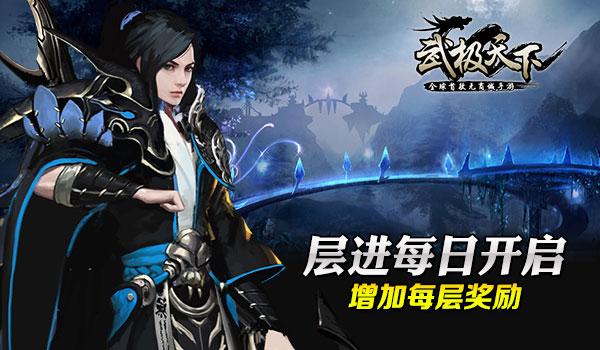 向“实”深耕 赋能“富矿精开”