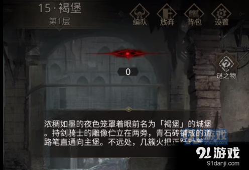 阿拉伯井字棋