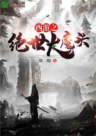 CBA战报：山东104-100江苏，特洛伊-阿吉姆-吉伦沃特27+9+3