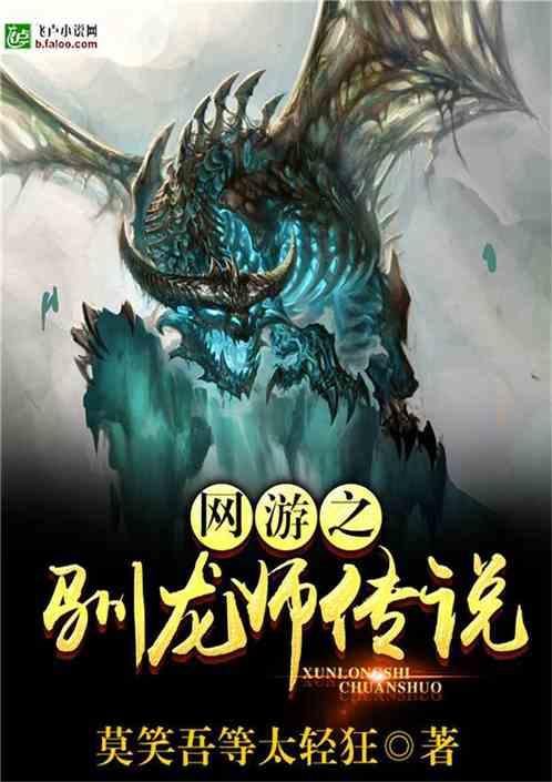 ST天龙(300029.SZ):2023年度预亏600万元-900万元