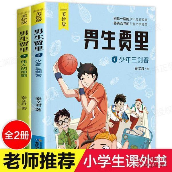 模拟极端地灾环境 强化医疗救援能力