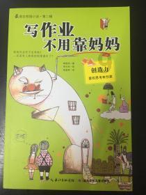 正当防卫2