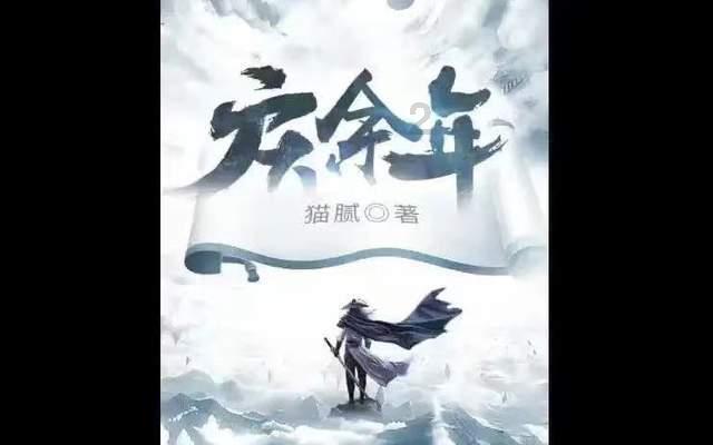 逗小猴开心系列188