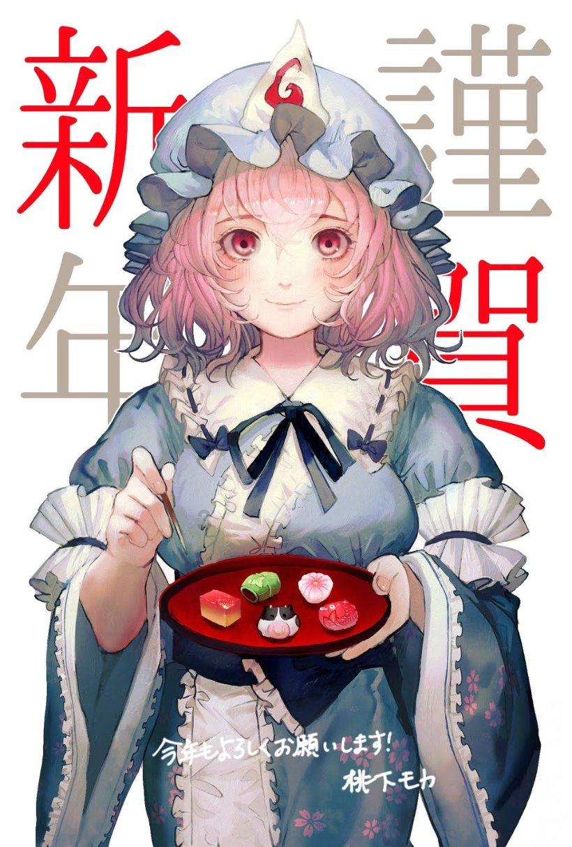 《幻兽帕鲁》勾魂鱿捕获攻略