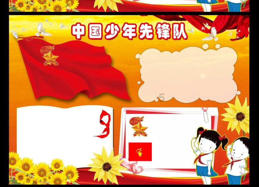 白色森林逃脱