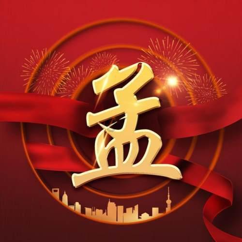县人大常委会机关党支部召开组织生活会暨民主评议党员大会