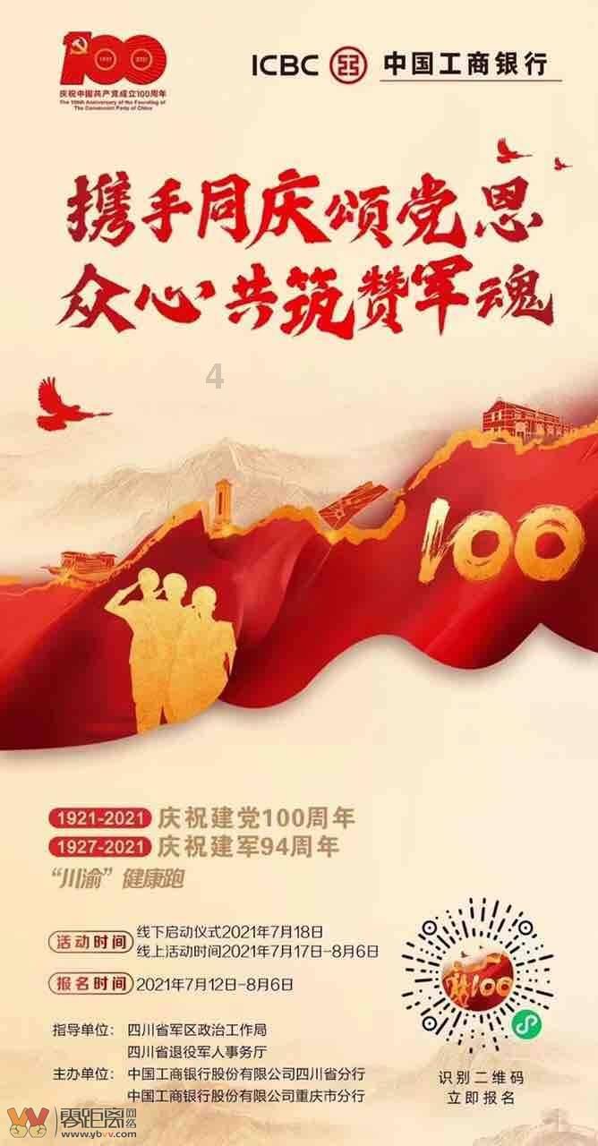 疯狂球球极限求生
