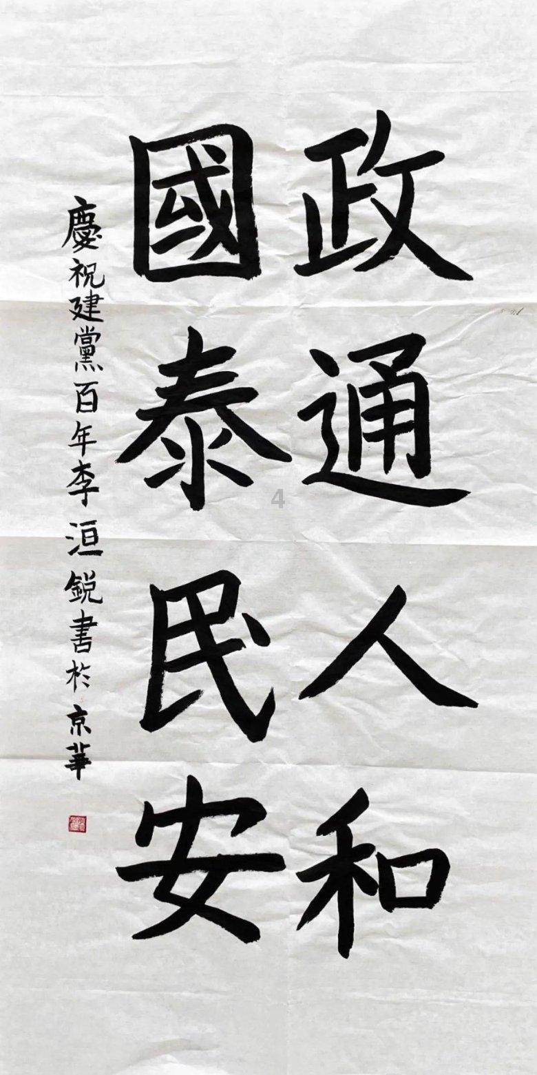 爱的修学旅行：孙丞潇蜕变，施伯雄放松，周一围童心重现！