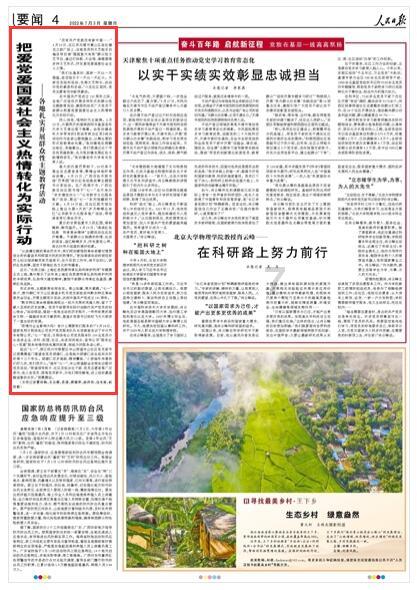 大卫攻取了锡安堡