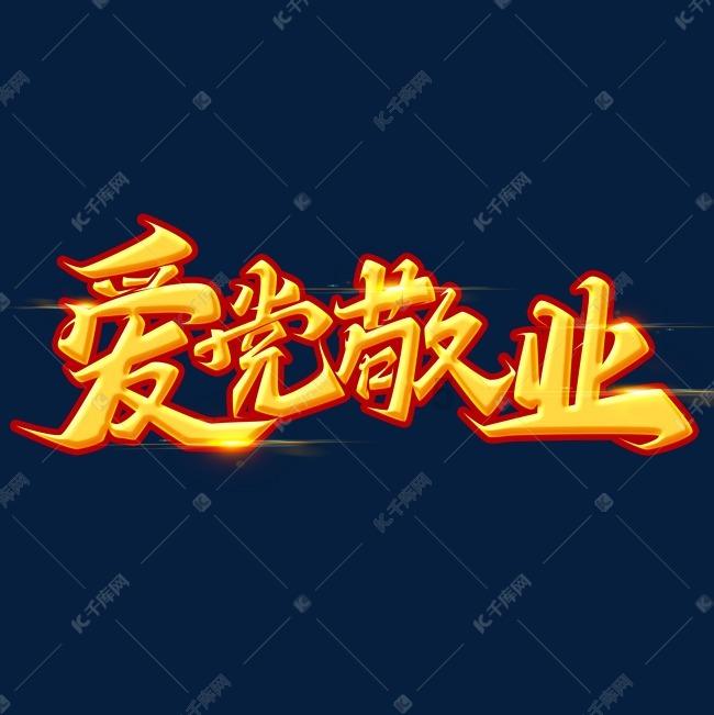 兴庆区分局开展节前“盐池滩羊”地理标志品牌保护专项行动