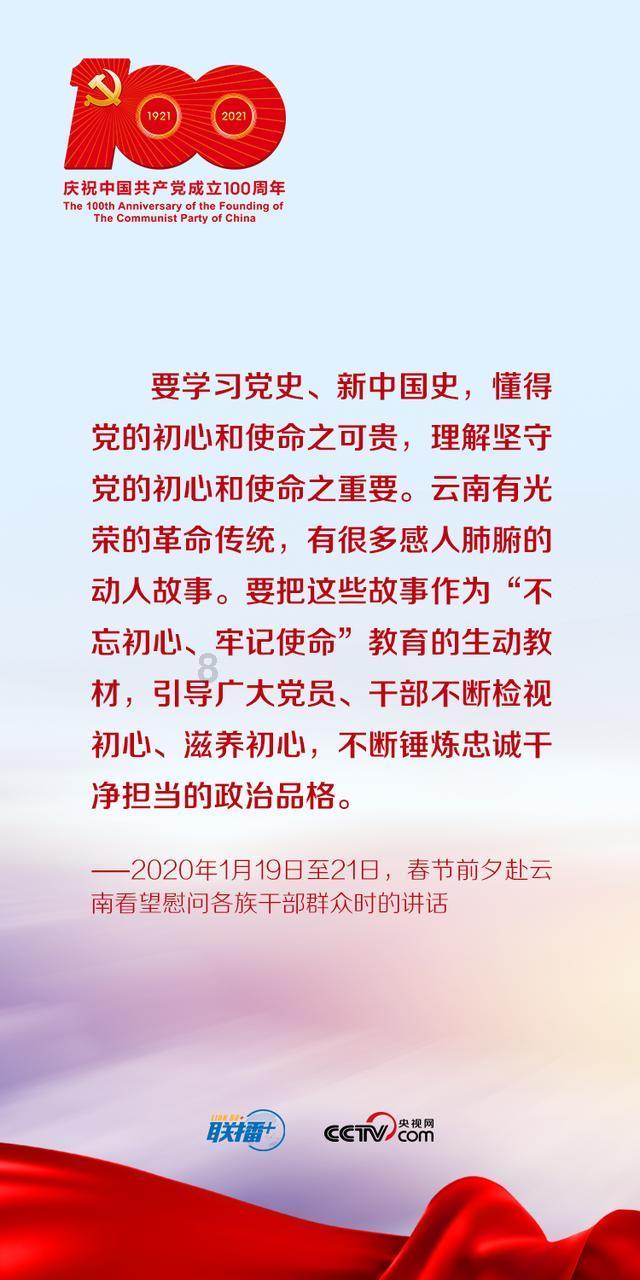 济南成立教育数字资源智作中心