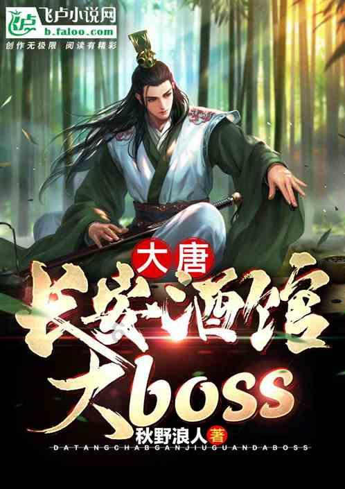 终结将至