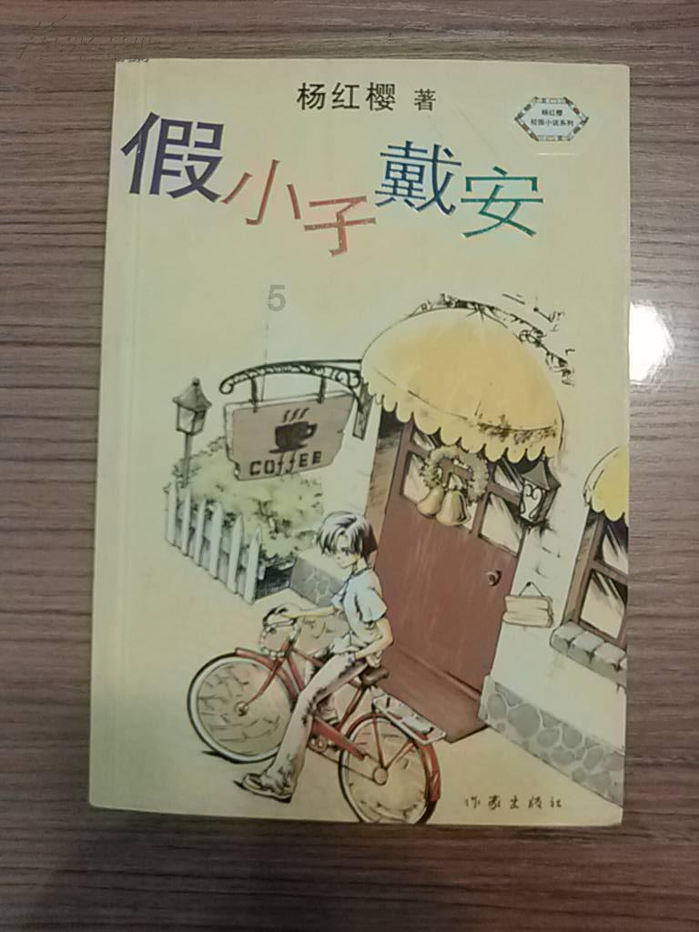 比特矿业盘中异动 股价大跌6.60%